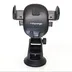 هولدر موبایل خودرو FLAMINGO مدل HD-01